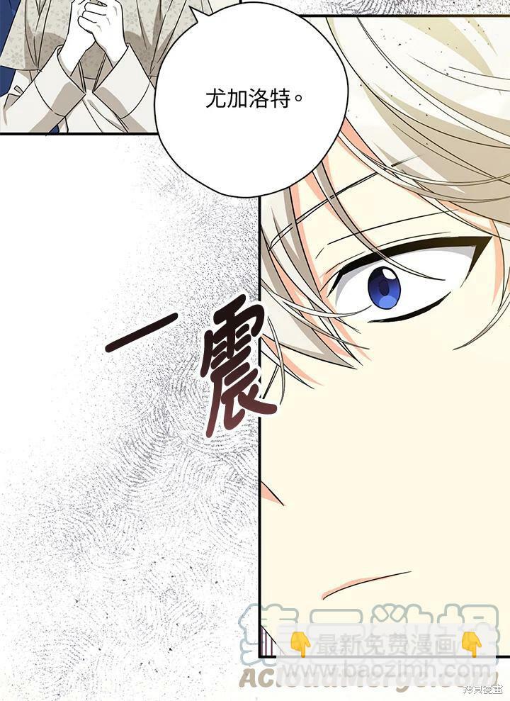 第76话8