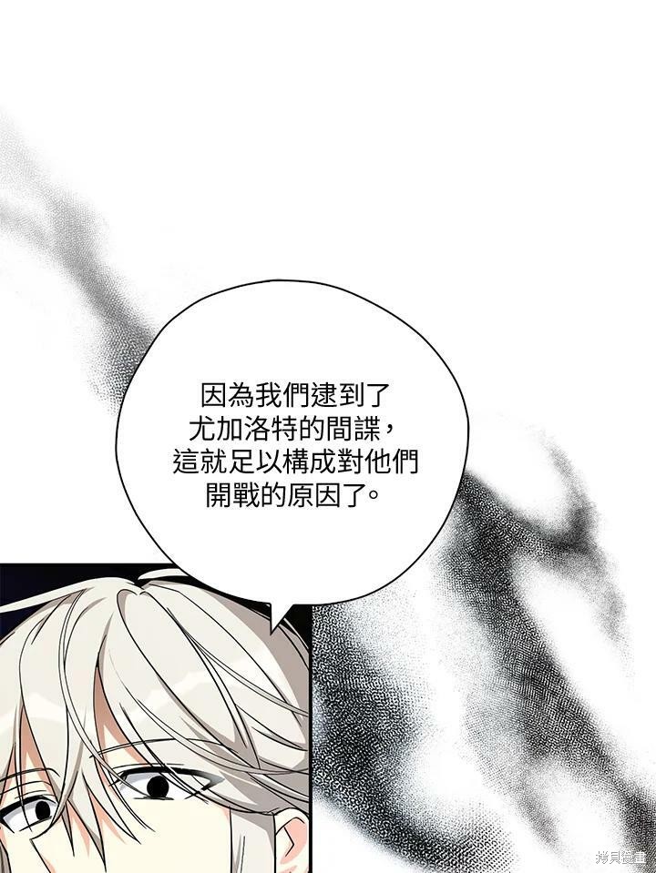 第76话83
