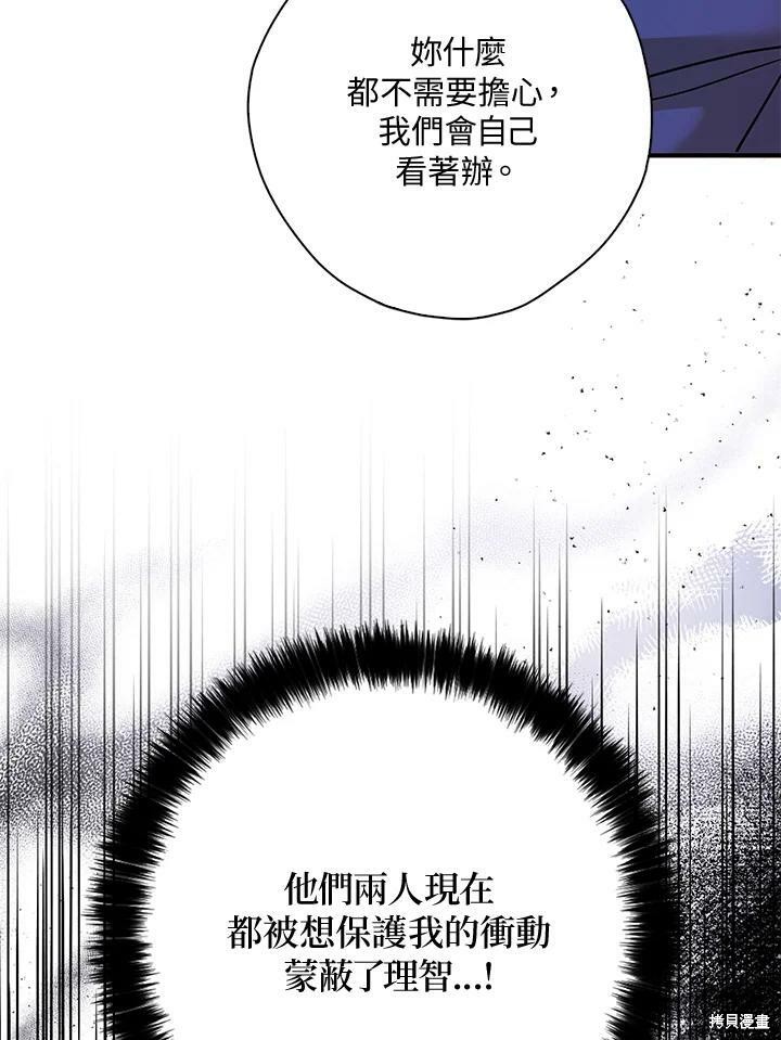 第76话85