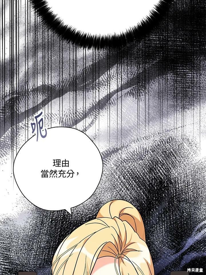 第76话86