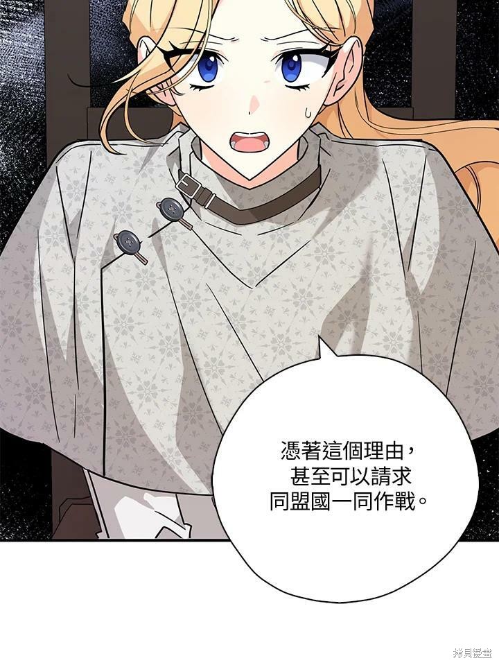 第76话87