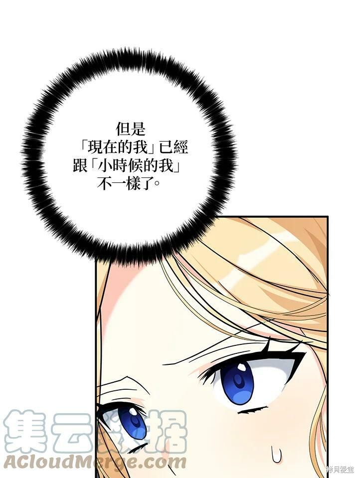 第76话88