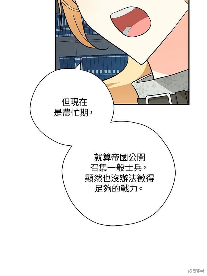 第76话89