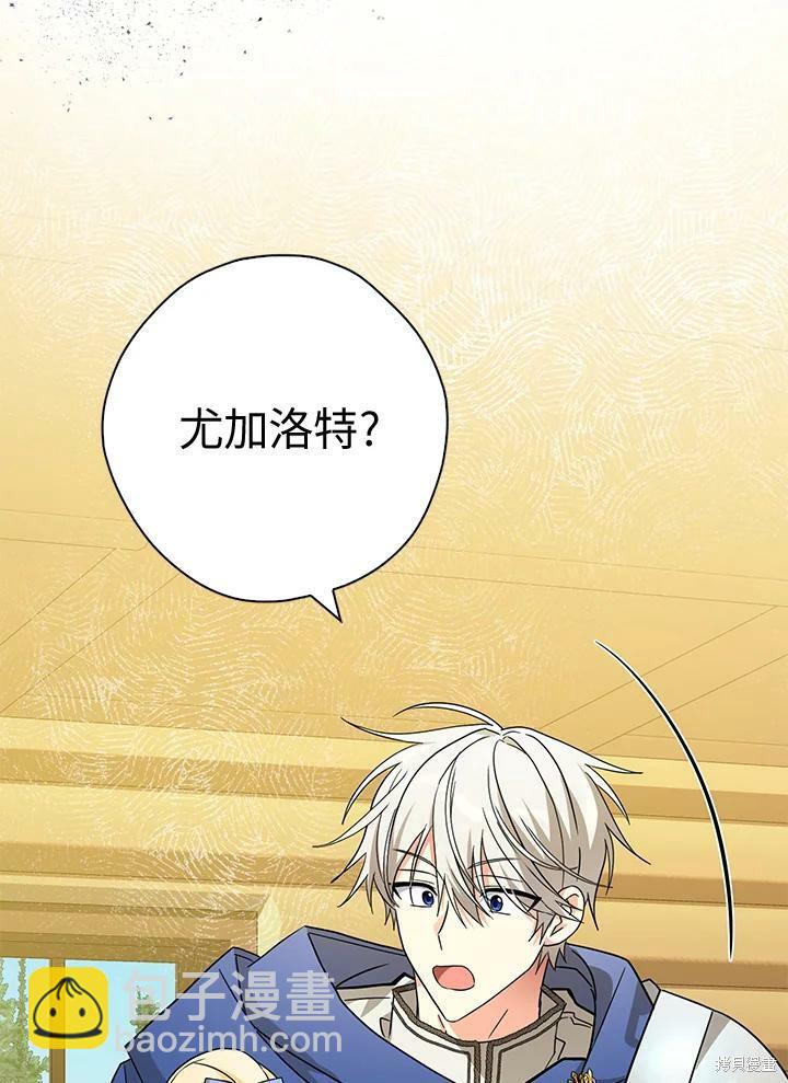 第76话9