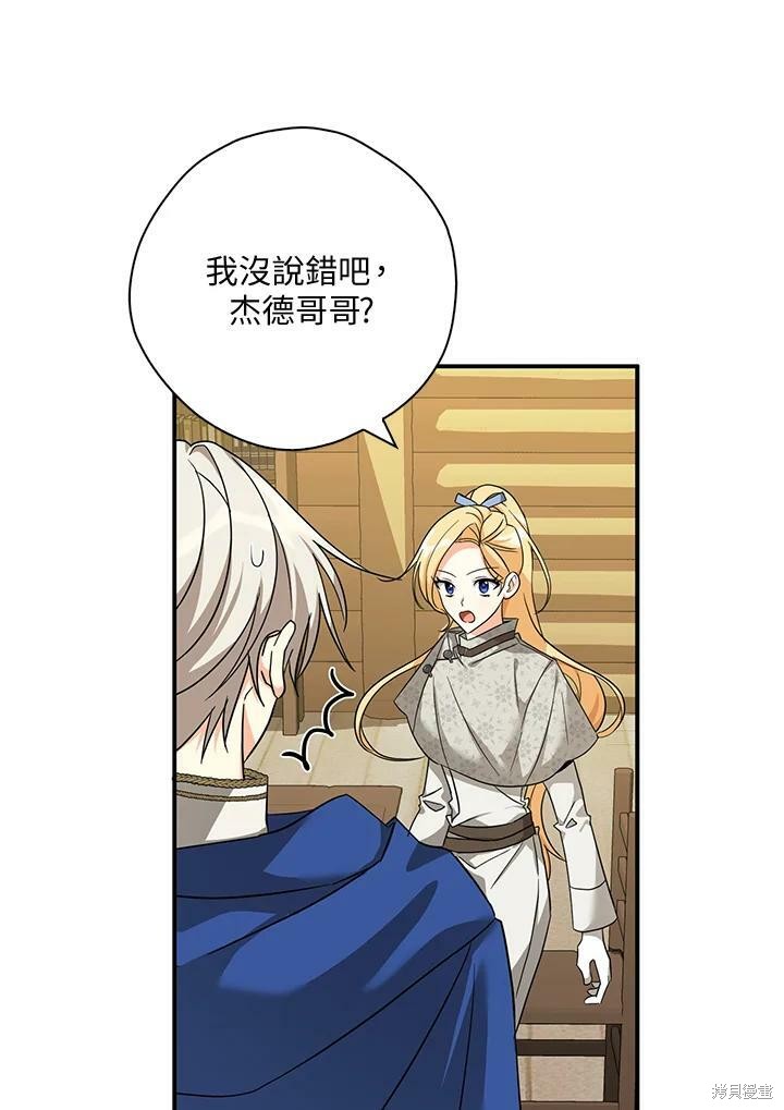 第76话90