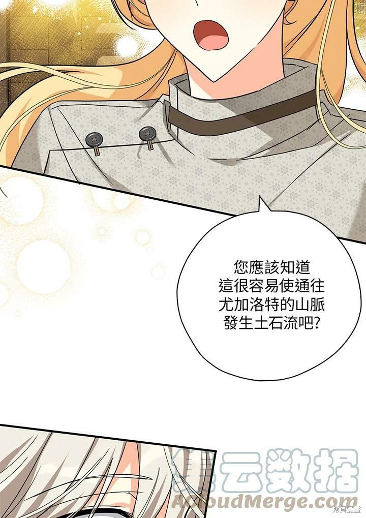 第76话92