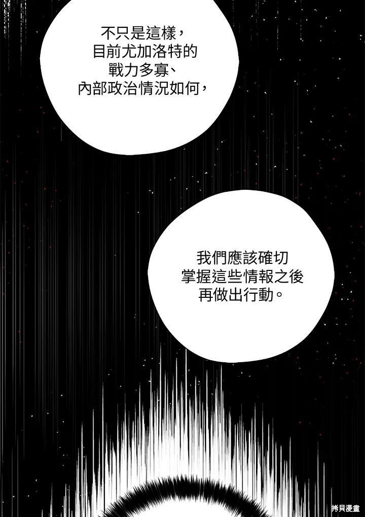 第76话94