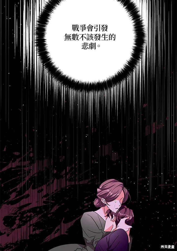 第76话95