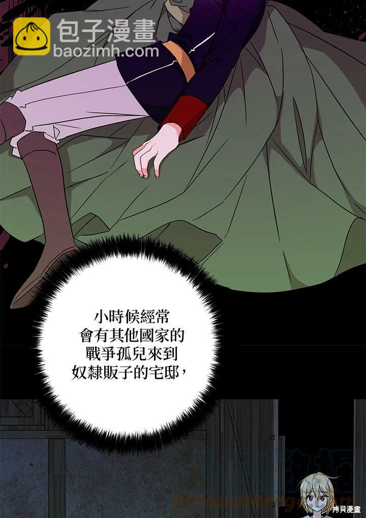 第76话96