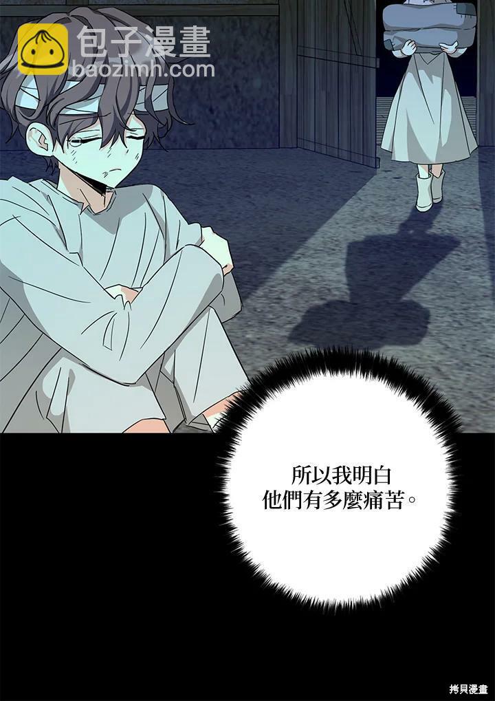 第76话97
