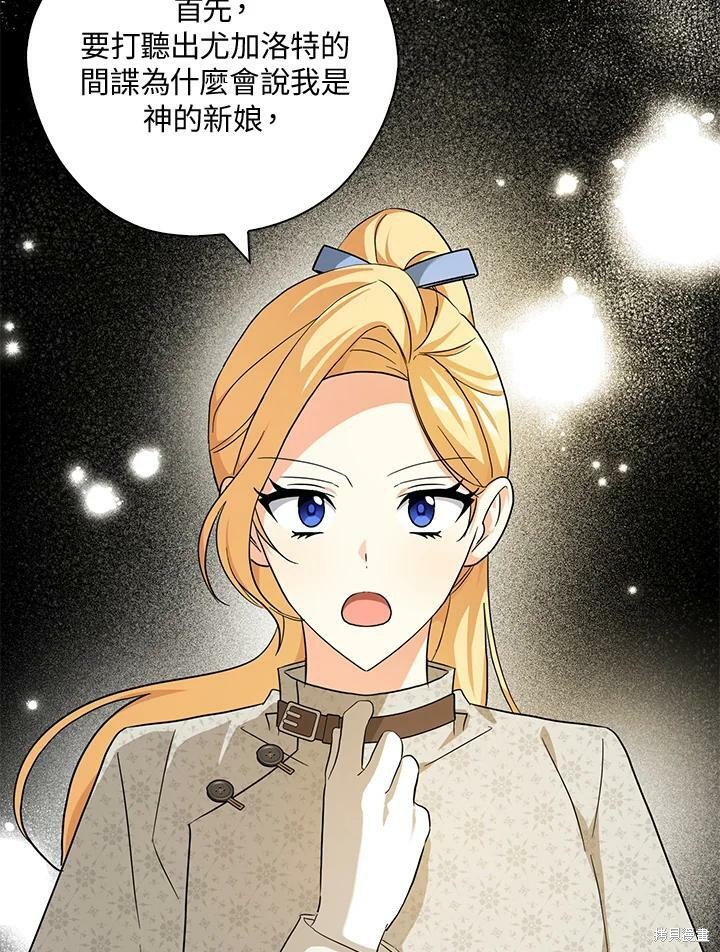 第76话99