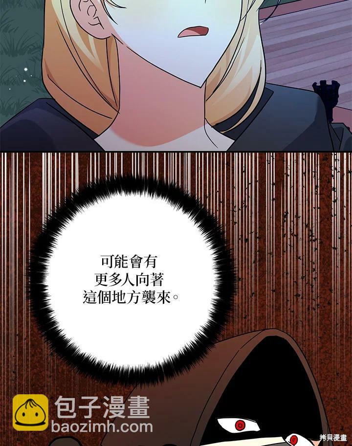 第78话10