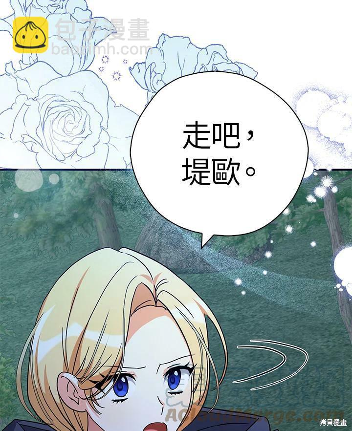 第78话15