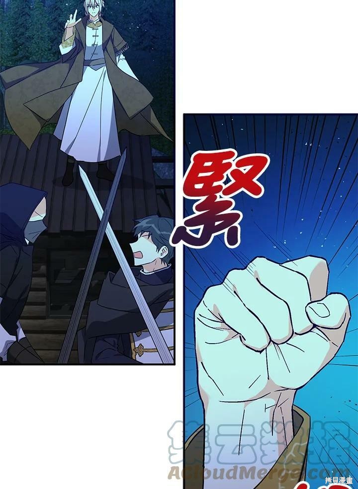 第78话23
