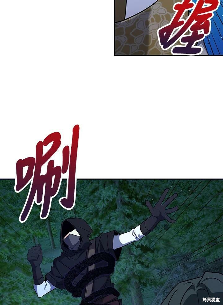 第78话24
