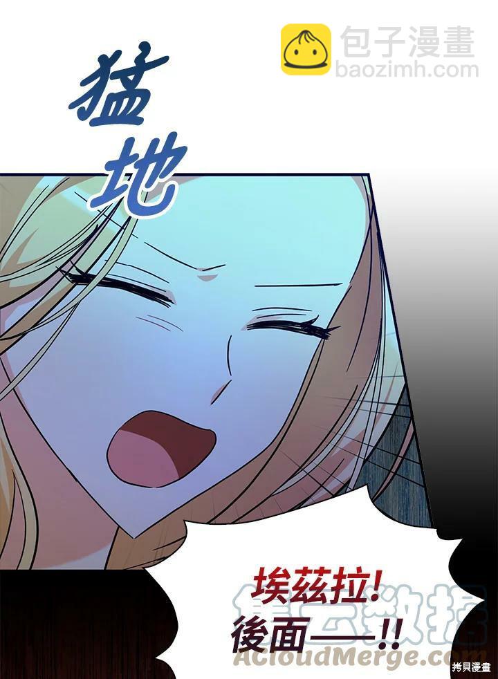 第78话26