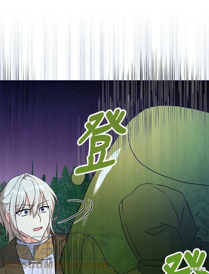 第78话29
