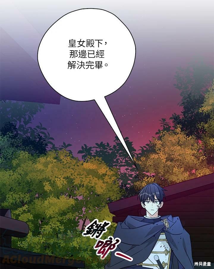 第78话3