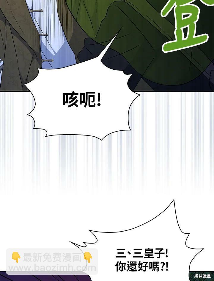 第78话30