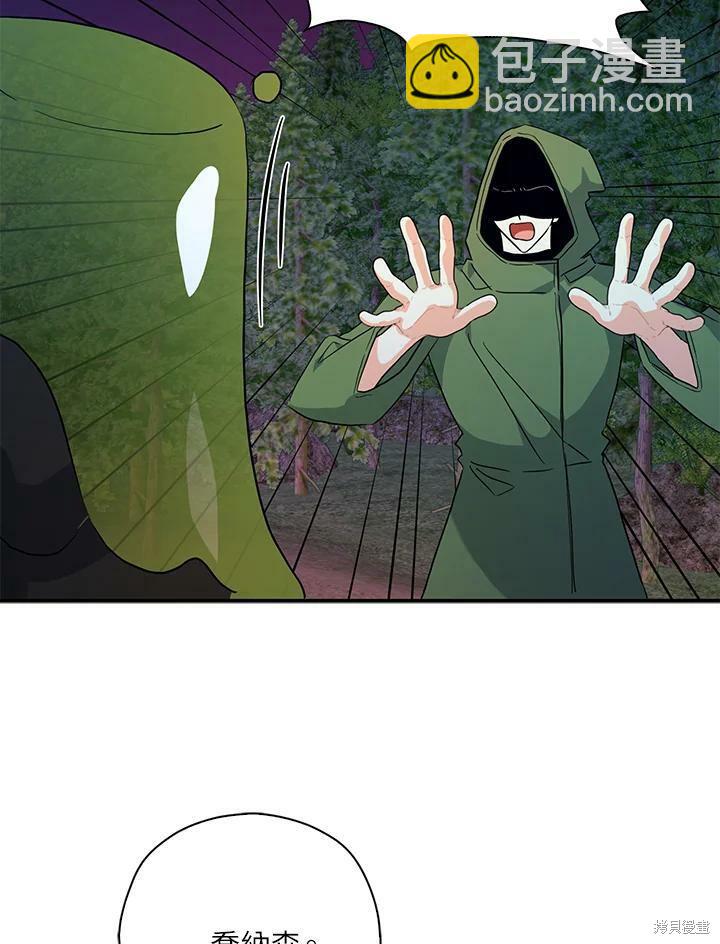 第78话31