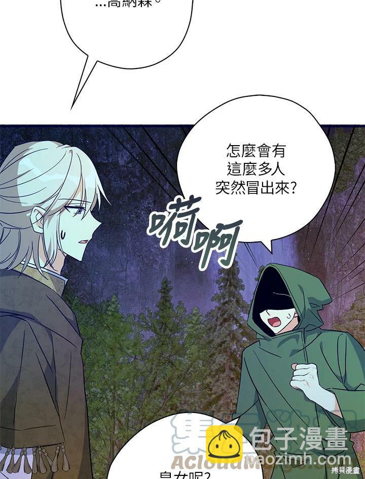 第78话32
