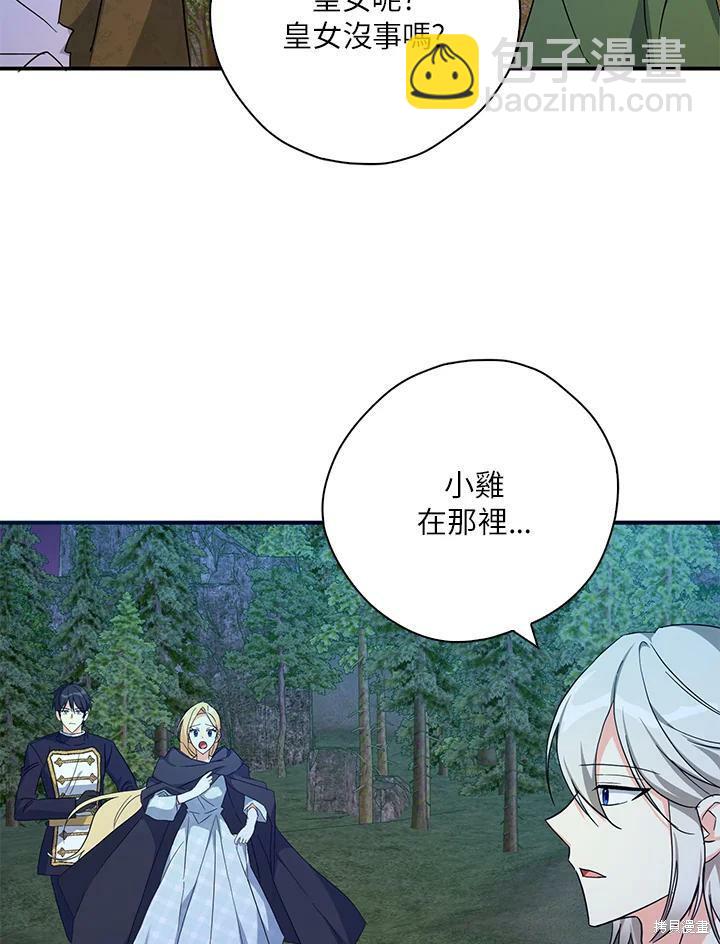 第78话33