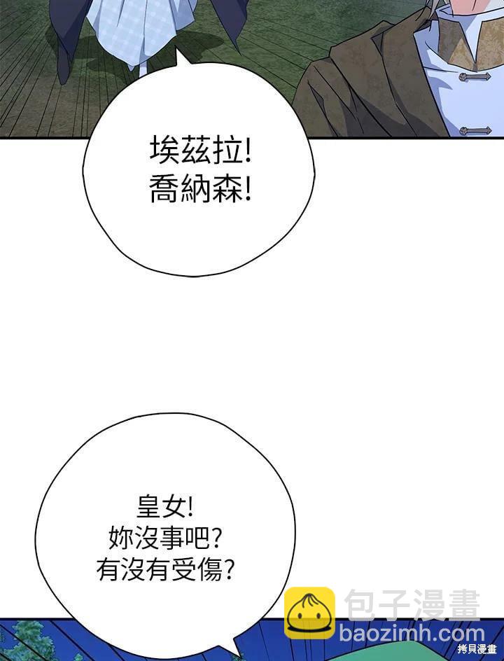 第78话34