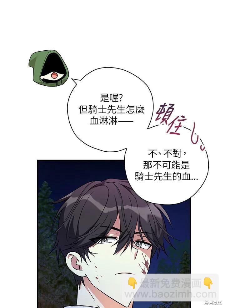 第78话36
