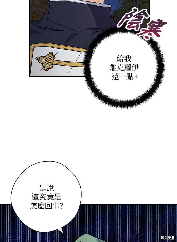 第78话37