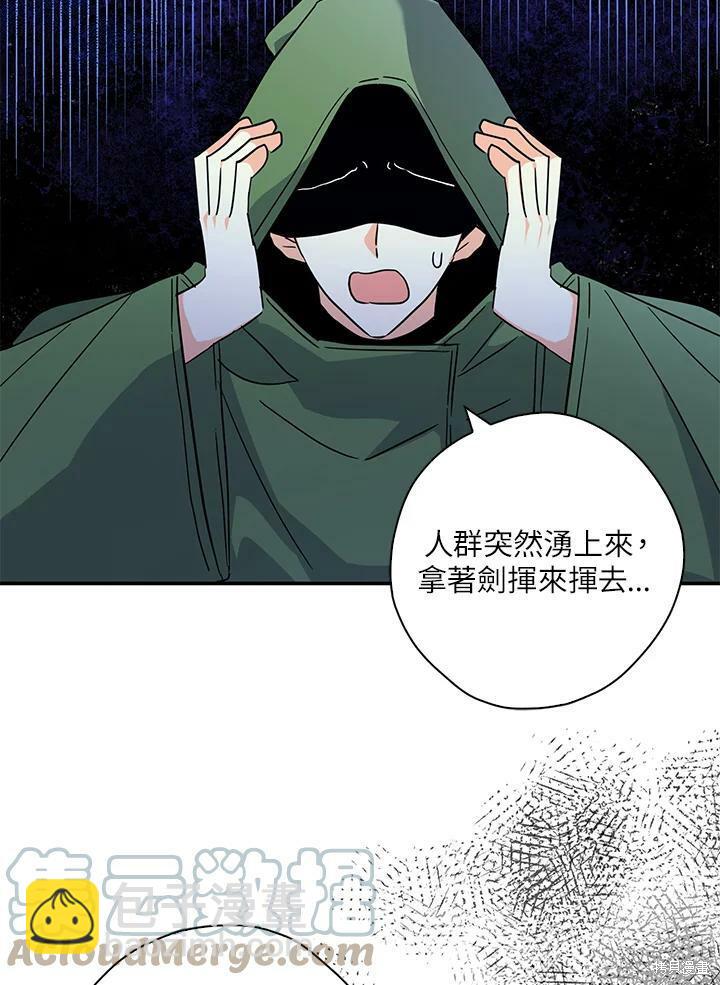 第78话38