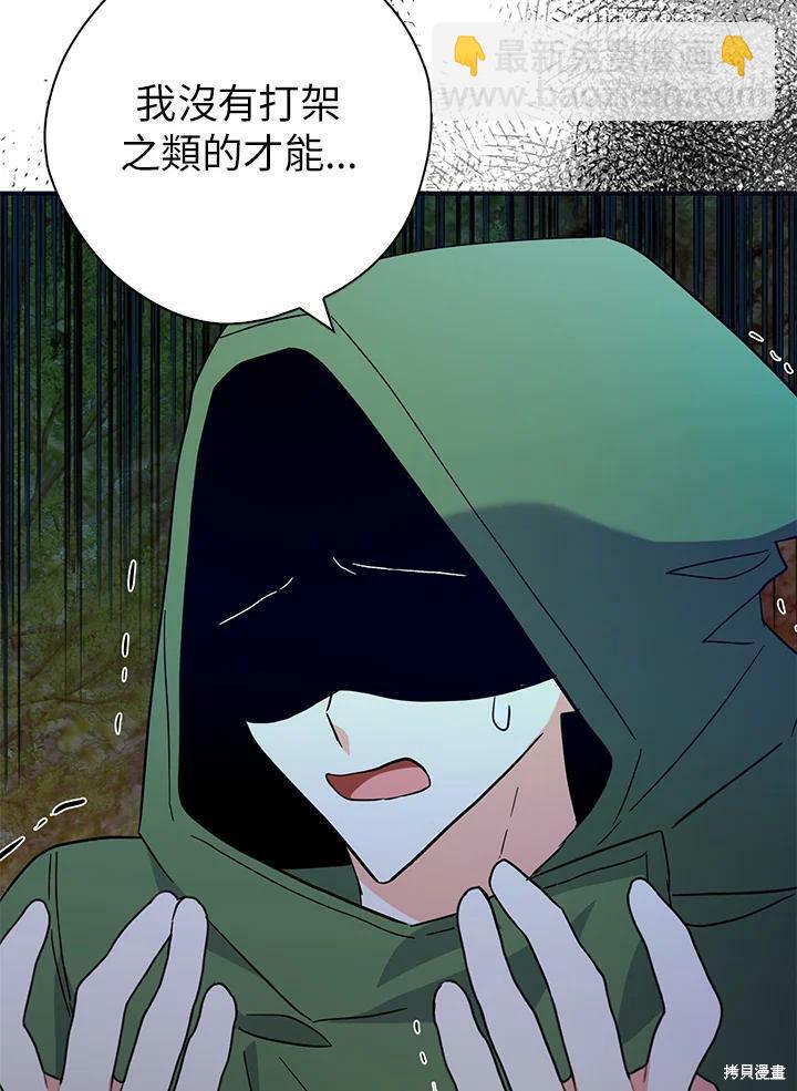 第78话39