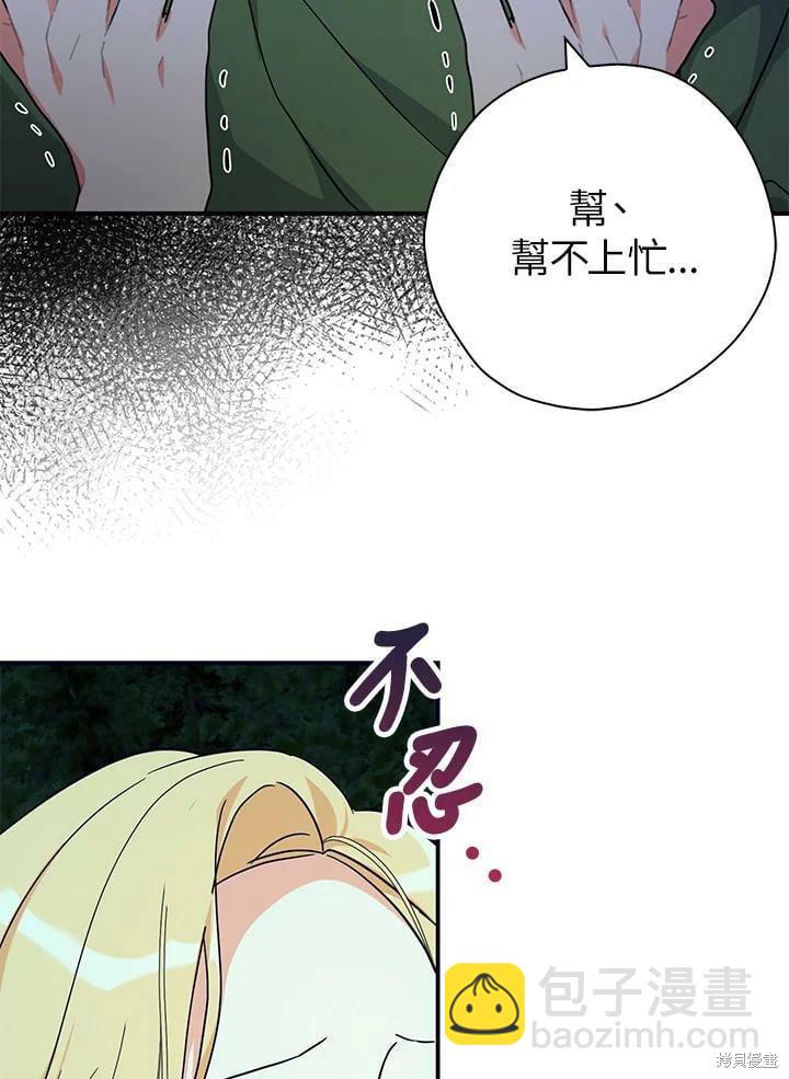 第78话40