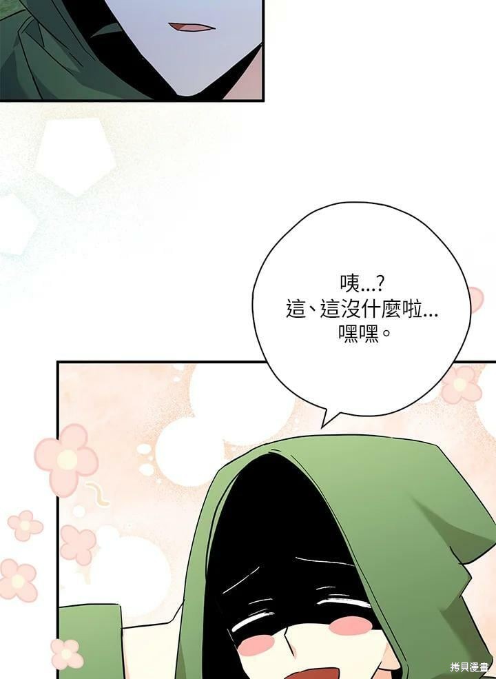第78话43