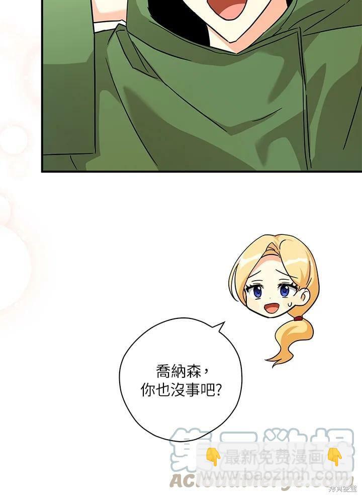第78话44