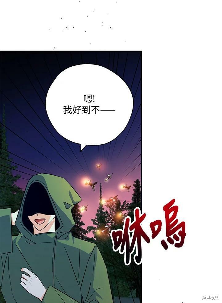第78话45
