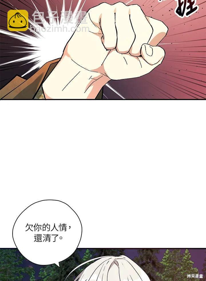 第78话48