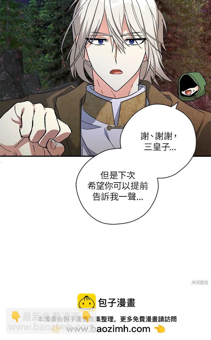 第78话49
