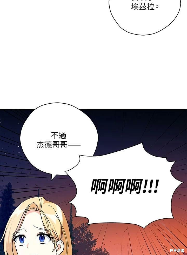 第78话55
