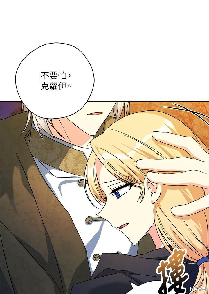 第78话58
