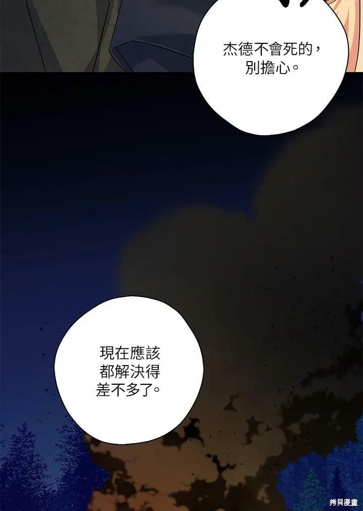 第78话59