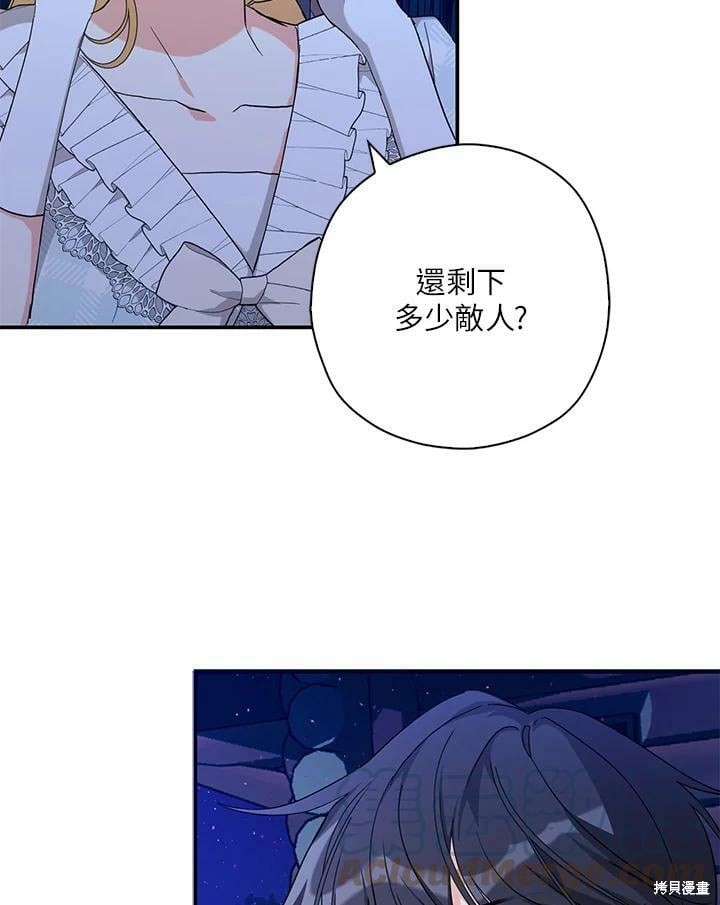 第78话6