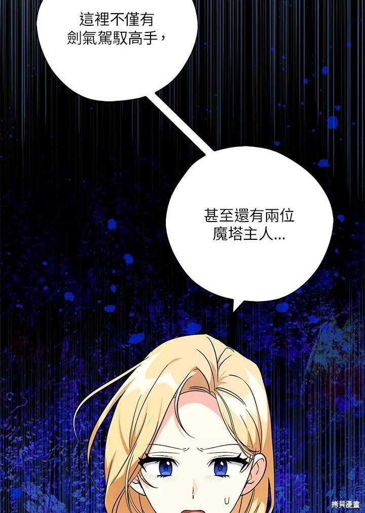 第78话64
