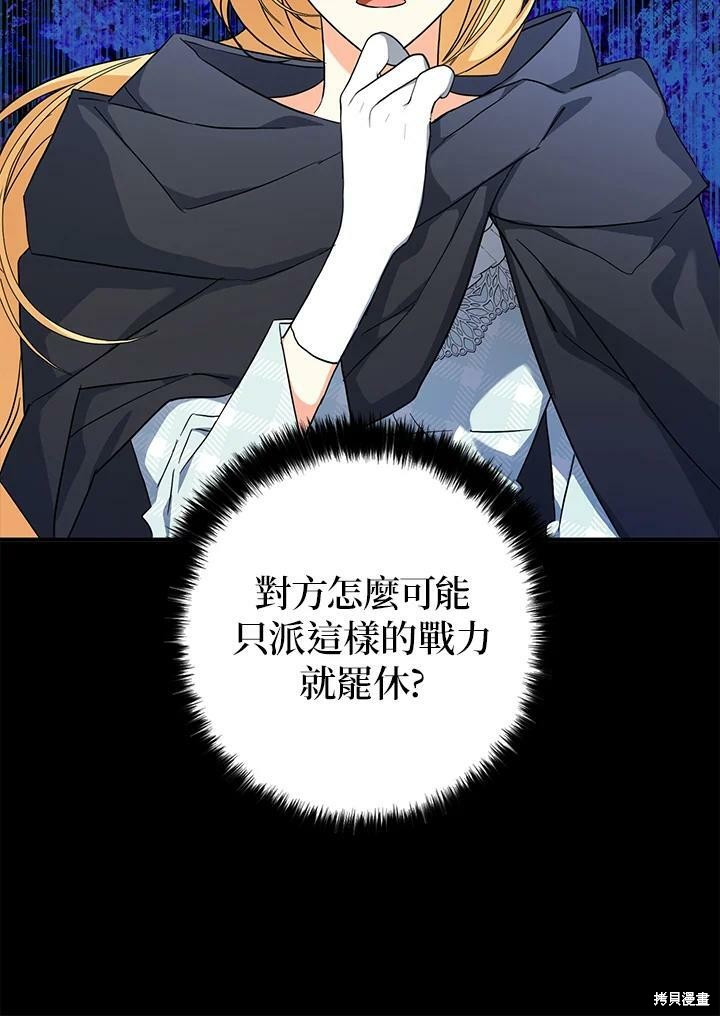 第78话65