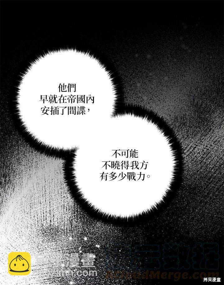 第78话66