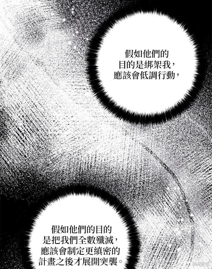 第78话67