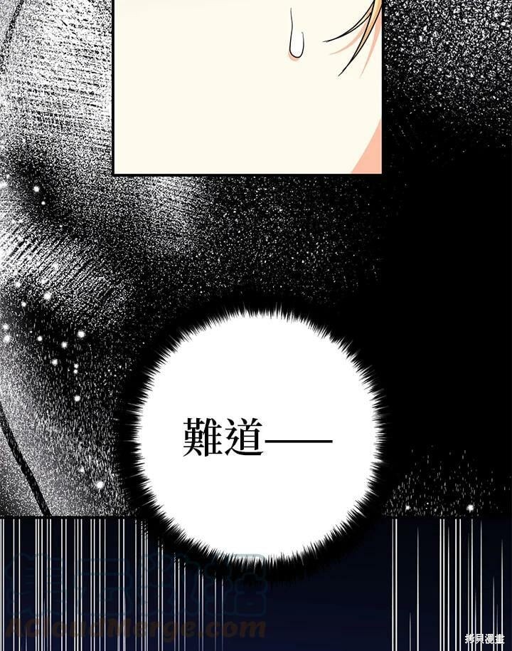 第78话69