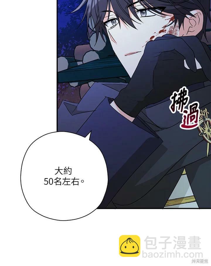 第78话7