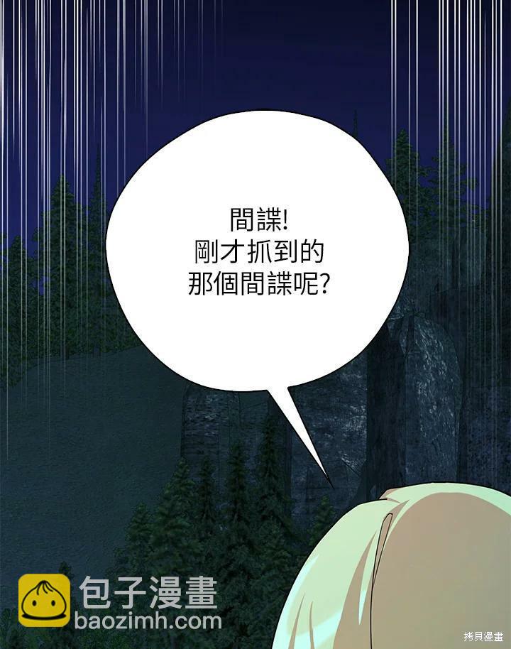 第78话70