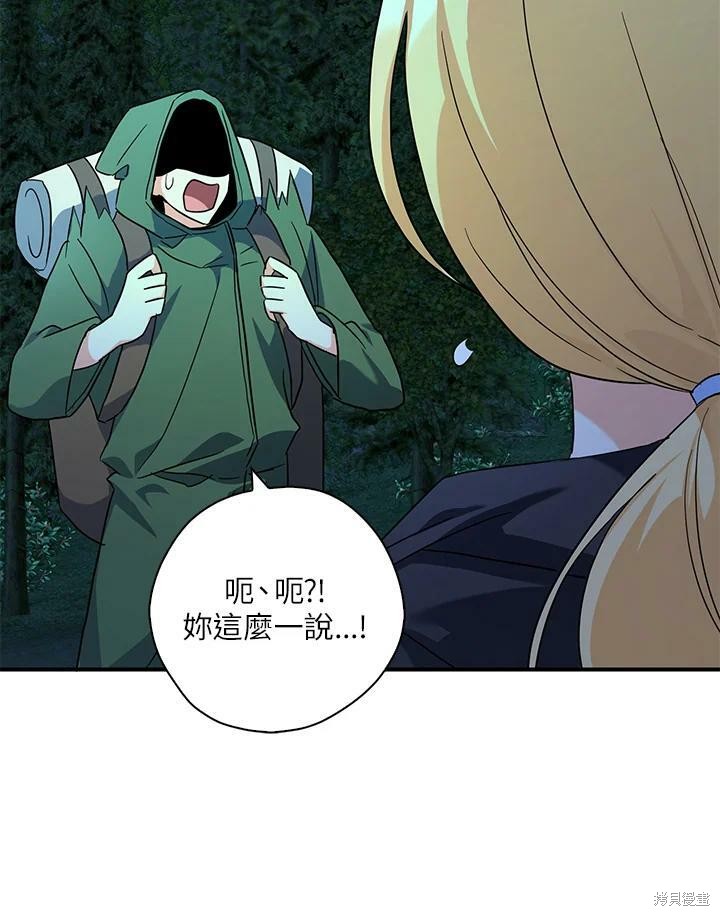 第78话71