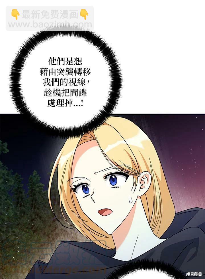 第78话72